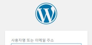 WordPress에 Facebook Login 추가하기(NextEnd Social Login plugin)