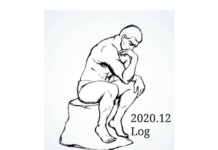 2020년 12월 WordPress 운영 회고 그리고 Google Adsense 수익 결산